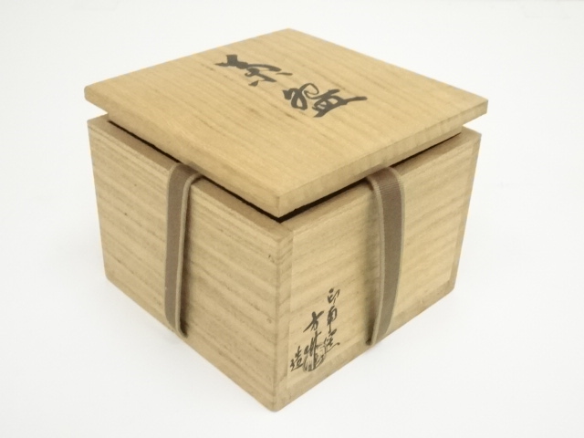 茶人の 茶碗 茶道具 古道具 アンティーク 花押 大時代 御本茶碗「鳳凰」表千家 十代 吸江斎花押の名碗！7785